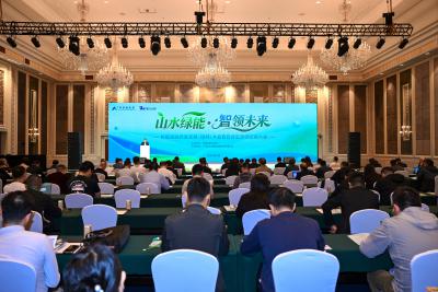 “山水绿能?智领将来”?丨新能源高质量发展（白银）大会暨白云生态供给链大会成功进行
