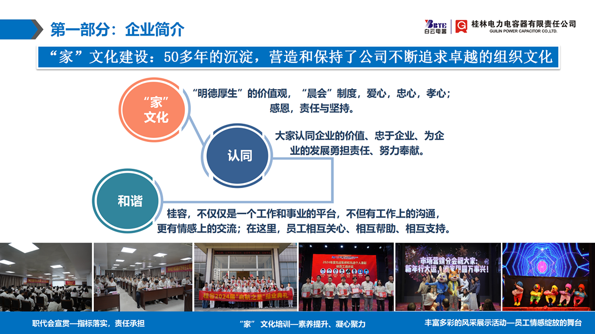 微信图片_2025-08-06_143739_301.png